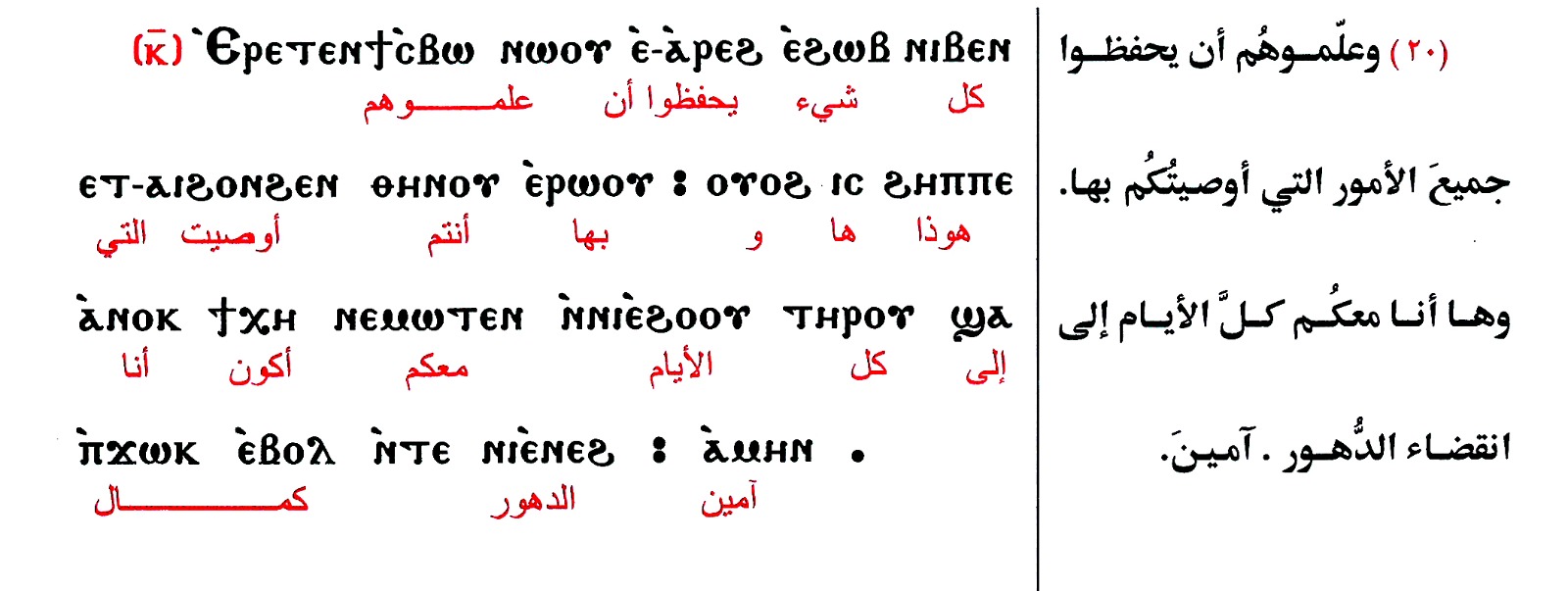 رسالة اليوم
